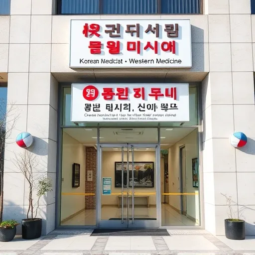 광산/첨단 지역 한방병원 선택 시 고려해야 할 4가지 기준